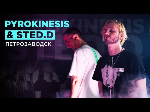 Pyrokinesis & Sted.D - Концерт в Петрозаводске