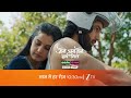 Jaane Anjaane Hum Mile Tomorrow 10 30 PM Time Change Promo Zee TV