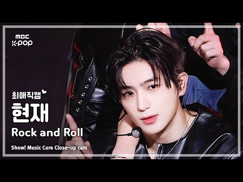 현재