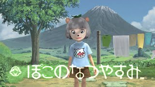 活動実績カレンダー 年08月 ぽんぽこ ピーナッツくん非公式wiki