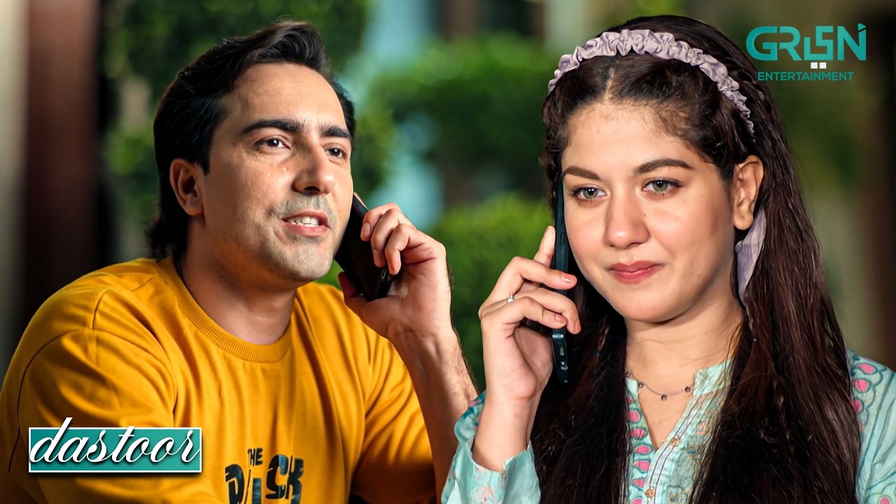 Apna Sadqa Detay Rehna !! Hiba Aziz | Danial Afzal | Areej Mohyudin | Dastoor | Green TV