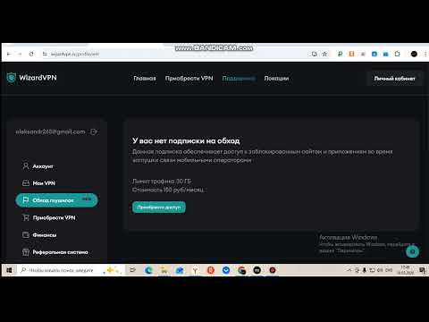 Item video thumbnail