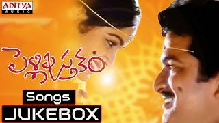 Pellipustakam Telugu Movie Full Songs  Jukebox  Ra