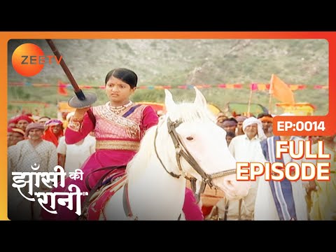 झांसी की रानी - पूरा एपिसोड - 14 - उल्का गुप्ता - जी टीवी