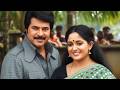 Malayalam Full Movie Venicile Vyapari Mammootty