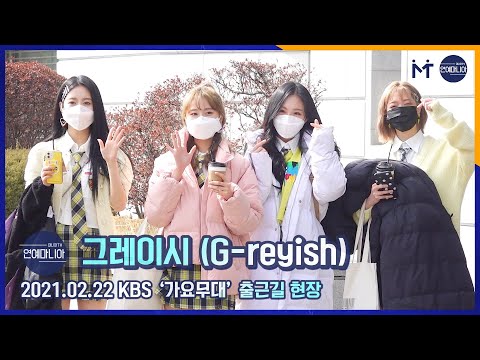 그레이시(G-reyish) ‘가요무대’를 상큼함으로 [마니아TV]