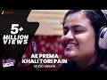 Ae Prema Khali Tori Pain Studio Version Tu Kahide I Love You Bishnu Ananya