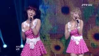 KARA - Miss U (120902)