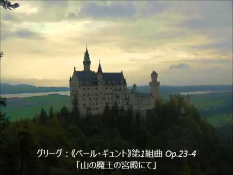 download lagu mp3 mp4 魔王 の 宮殿, download lagu 魔王 の 宮殿 gratis, unduh video klip Download 魔王 の 宮殿 Mp3 dan Mp4 Popular Gratis