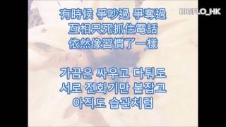 [Bigflo_HK中字] BIGFLO - SOMETIMES 中韓字幕