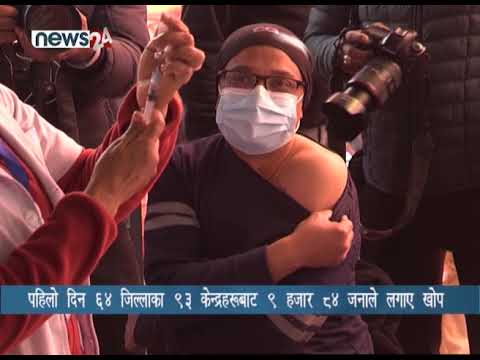 PRIME TIME 8 PM NEWS_2077_10_14 - NEWS24 TV