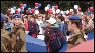 День государственного флага России