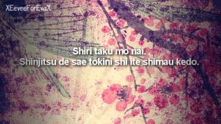Dear -  Mika Nakashima Lyrics