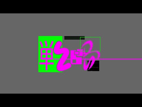 暗礁に乗り上げた民主主義: 11 歳の少年が投票システムをハッキングしたとき