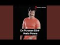 Gnana Thangame