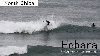 冬でもサーフィン！冬型の気圧配置で南東うねりがヒットした勝浦 部原ポイントの波/ Enjoy the winter surfng in hebara