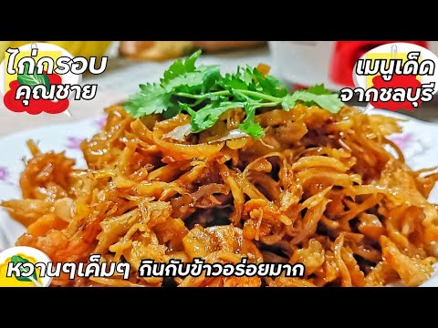 คลิกเพื่อดูคลิปวิดีโอ