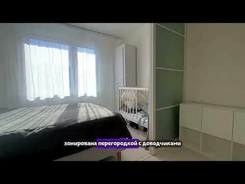 Купить 1-комнатную квартиру, д. Копище, ул. Братьев Райт, 14 (Минский р-н, Минская область)