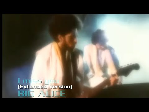BIG ALICE ( ΚΩΣΤΑΣ ΜΠΙΓΑΛΗΣ ) | I MISS YOU | LONG 12" VERSION | 1984