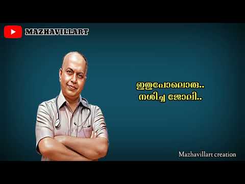 Shammi Thilakan dialogue lyrical whatsapp status | Palthu janwar movie