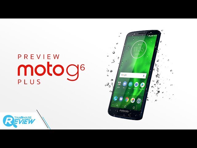  พรีวิว Moto G6 Plus สมาร์ทโฟนราคาประหยัด ดีไซน์หรู กล้องอย่างดี ลูกเล่นอย่างโดน