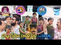 Riyu Met Manke MankeComedy2029 Mankemummyravlog Annacomedy2017 Odia FunVlog