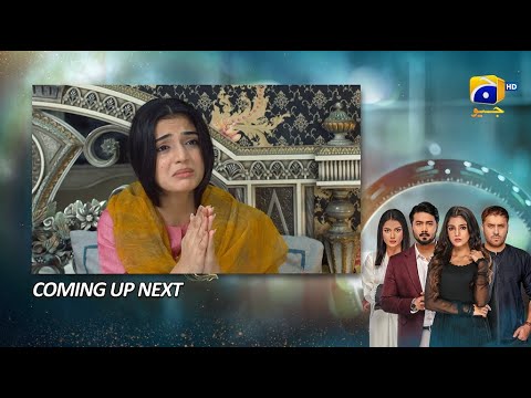 Baylagaam Episode 93 Upcoming Teaser - 30th December 2023 - HAR PAL GEO