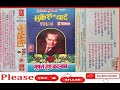 MUKESH KI YAADEIN VOLUME 6 SIDE A