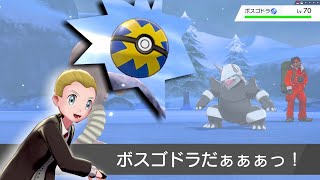 【ポケモン剣盾】ココドラを相棒にしたいがためにストーリーを無下にするMKLゲームス