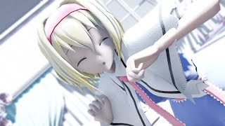 【MMD】どりーみんチュチュ　”Dreaming ChuChu”【東方アリス】