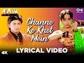 Channe Ke Khet Mein Lyrical Anjaam Shahrukh Khan Madhuri Dixit Poornima