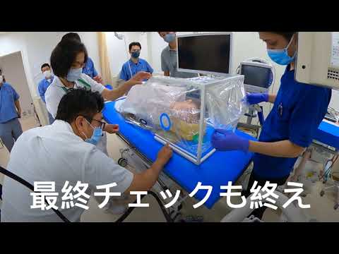 「香川大学×大倉工業株式会社　消化器内視鏡用新型コロナウィルス感染防御システムの製品開発デモムービー」