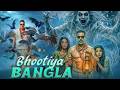 Bhootiya Bangla Horror Movie Akshay Kumar Rajpal Yadav Tabu Latest Bollywood Full Movie 2026