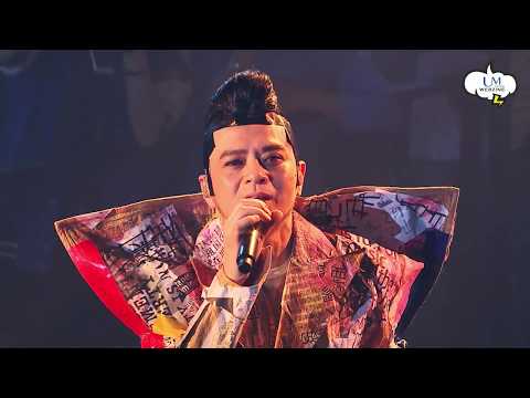 Video thumbnail for 今天應該很高興 (Wish You Were Here) (Live at Hong Kong Coliseum 2017)