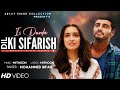 Is Dard E Dil Ki Sifarish Full Song Mohammad Irfan Ft Gajendra Verma Yaariyan 2014 Baarish