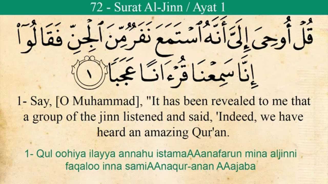 Quran : 72 Surat Al Jinn (The Djinn) Arabic to English Translation and Transliteration