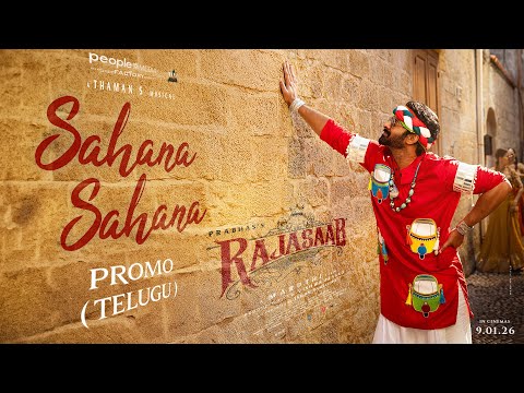 Sahana Sahana Promo (Telugu) - The RajaSaab |  Prabhas | Nidhhi Agerwal | Maruthi | Thaman S