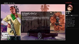 gta5の世界をあそびまくる！