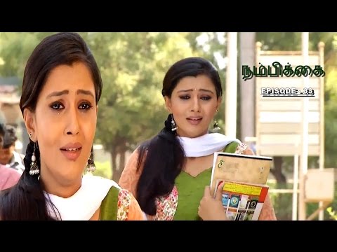 Nambikkai - Episode 33 (18/07/2014)