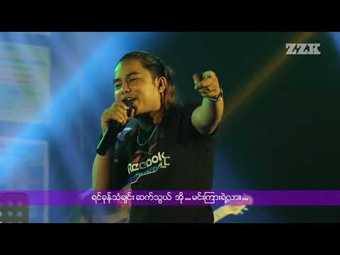 Zaw Zaw Khine