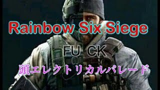 【R6S】頭 エ レ ク ト リ カ ル パ レ ー ド.com