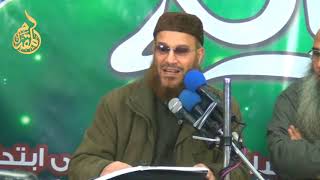 صورة مراتب الوفاء الشيخ محمد إسماعيل المقدم