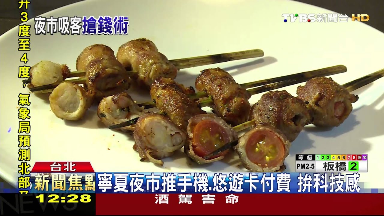 遊客卻步!油煙味太重 各大夜市管理有撇步