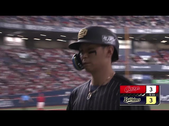 【5回裏】すぐに追いついた!! バファローズ・西川龍馬 センター方向への犠牲フライで同点!! 2025年6月5日 オリックス・バファローズ 対 広島東洋カープ