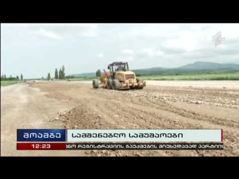 სამტრედია-გრიგოლეთის II ლოტის მშენებლობა