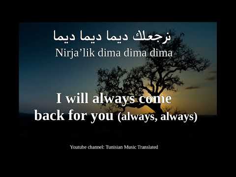 ترانه زیبای یاسر جراری، خواننده انقلابی تونس