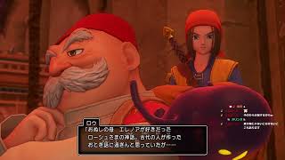 【アーカイブ】DQXIS #15 天空の古戦場で鉱石ほる