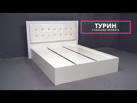 Сборка кровати 'Турин' от мебельной компании 'Grand Miks'