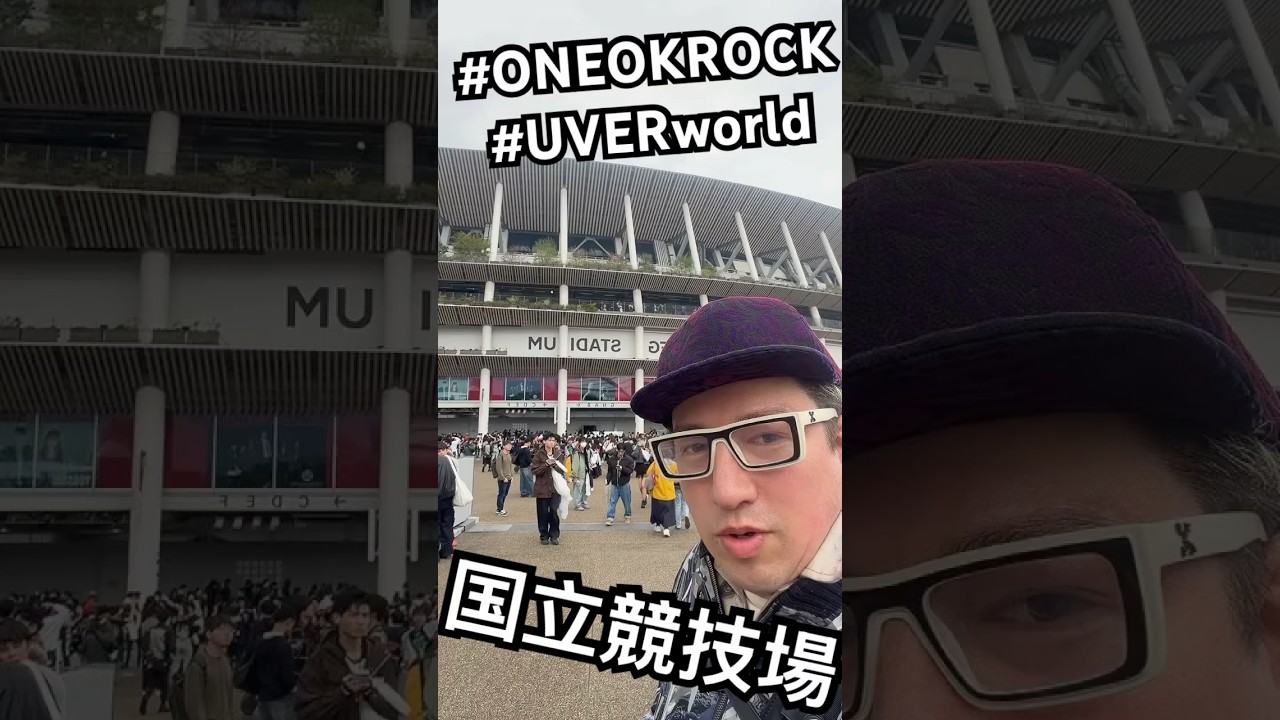 JOSTAR #ONEOKROCK #UVERworld 国立競技場に行ってみた！　#jostar #ジョウスター