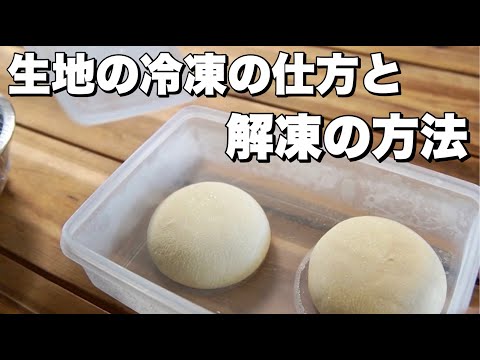 ペパロニの冷凍: それは可能ですか?可能ならどのようにすればよいですか? 植物